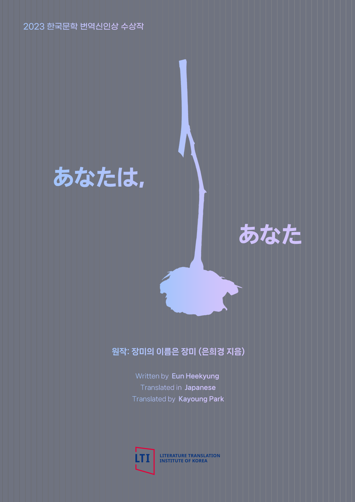 cover_jp(일어).png